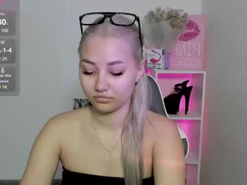 erosnova